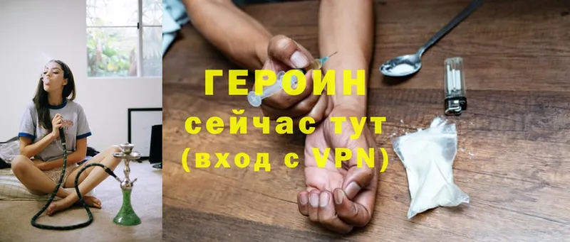 МЕГА зеркало  Бабушкин  Героин Heroin 