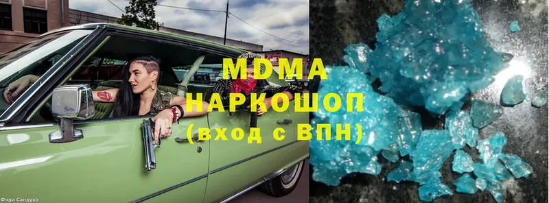 гидра ТОР  Бабушкин  MDMA VHQ 